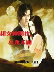 乌龙不断 原创晨曦ctzl