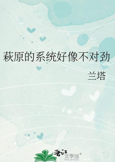 原版系统不好用