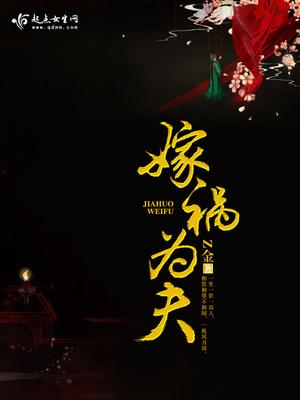 清冷仙尊归来后by公子吃糖