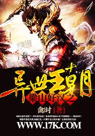 穿越之梁山好汉