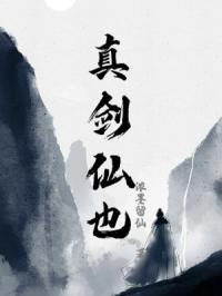 神通道法形容谁