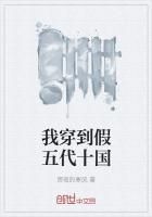 穿越到五代十国好看的