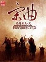 宋曲折纹席地缠枝菊花盘印模