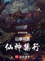 修仙从杂役开始 123