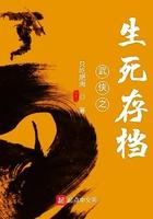 武侠之死神审判免费