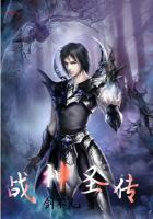 战神传说正版最新版