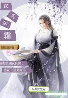 世人皆知钗头凤