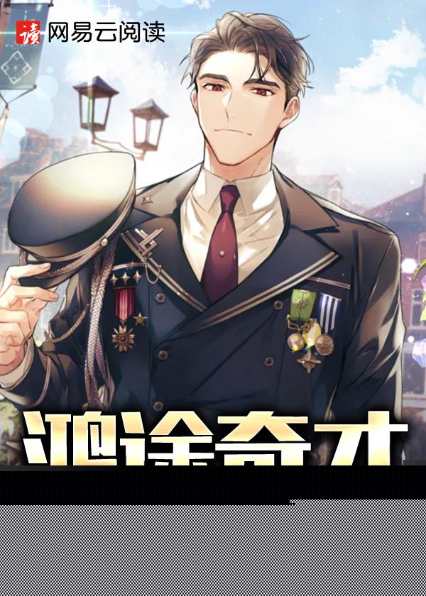 官场奇才笔趣阁陆羽正版